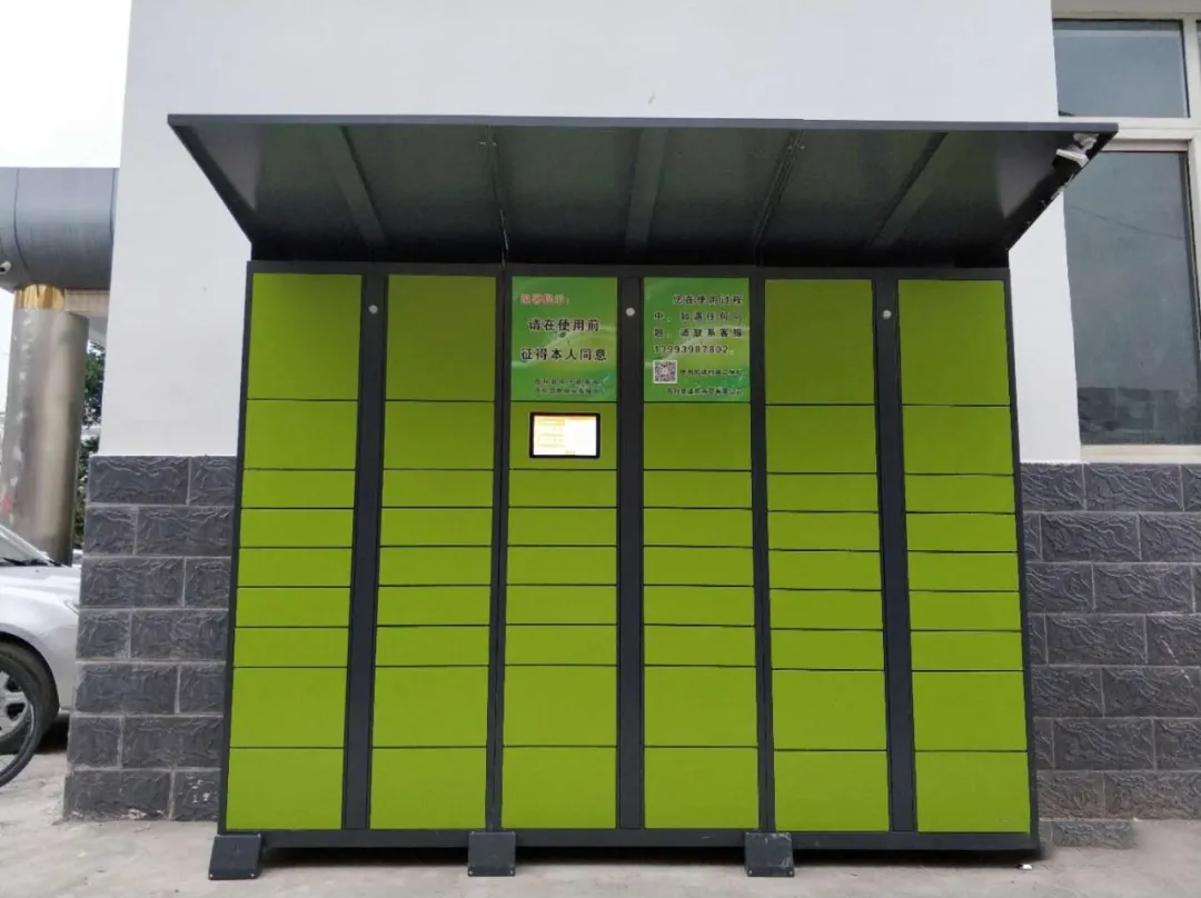 近年來，智能快遞柜的發展利好政策匯總??！